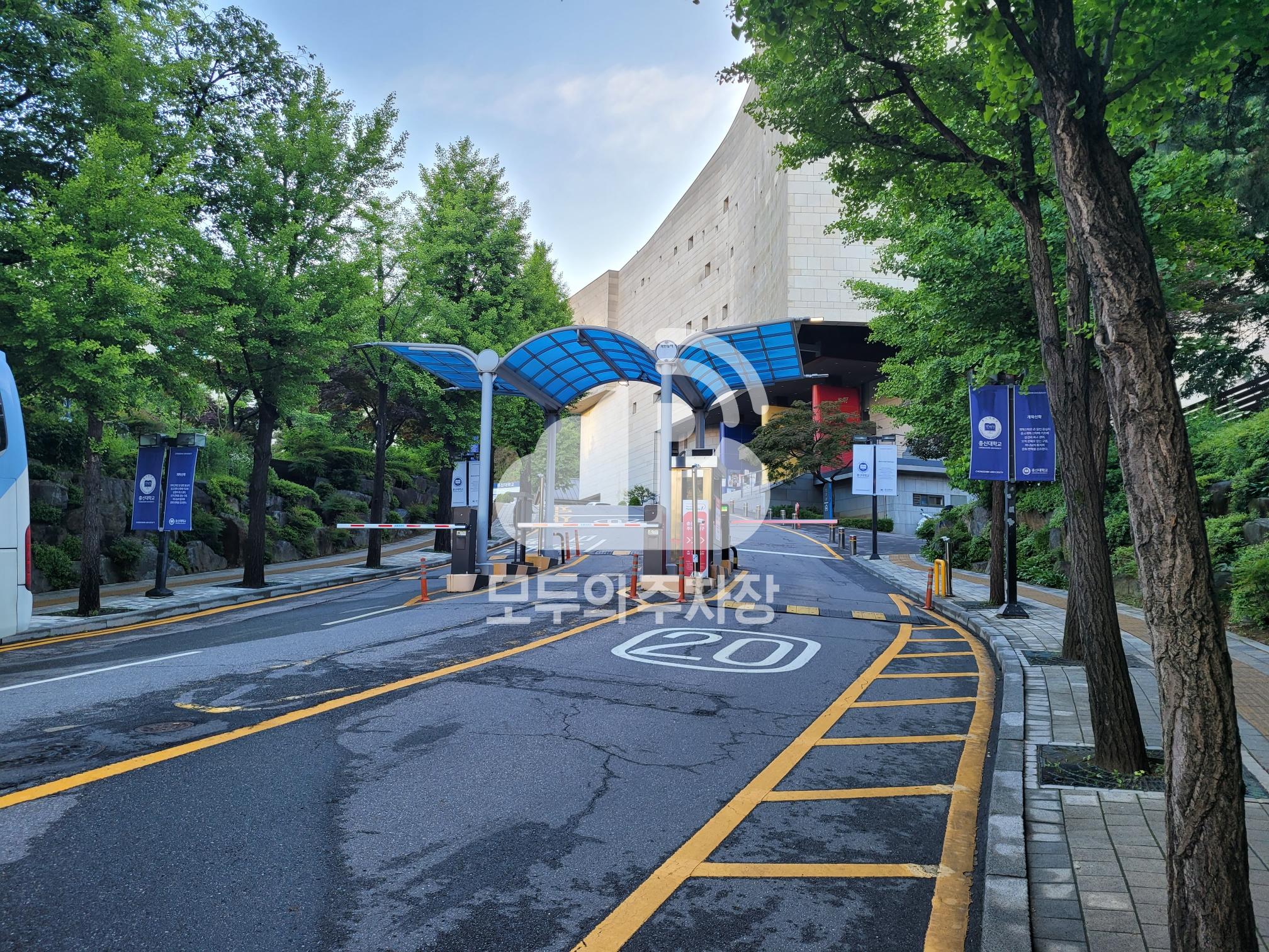 아마노 총신대학교 주차장 이미지 2
