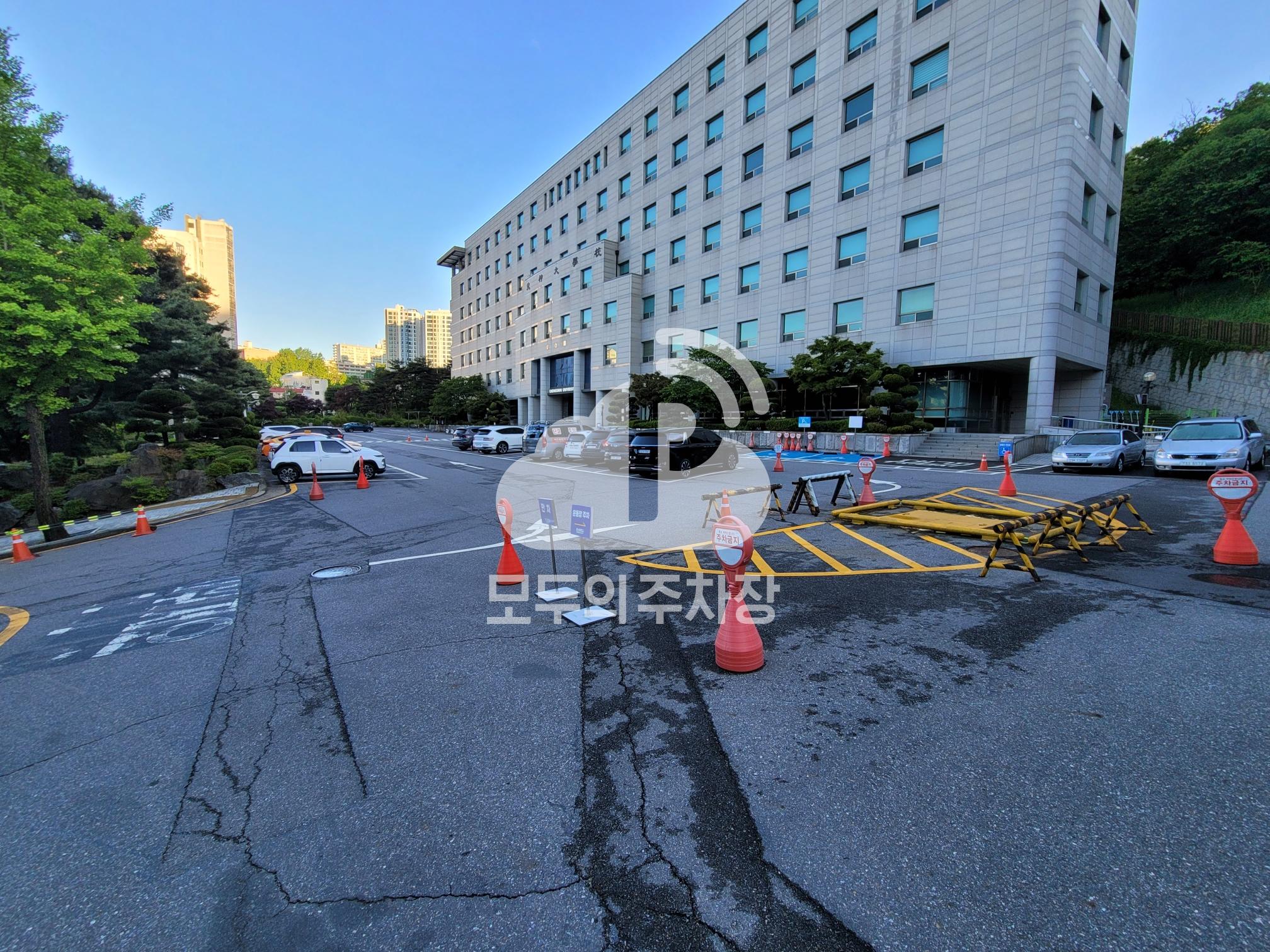 아마노 총신대학교 주차장 이미지 1