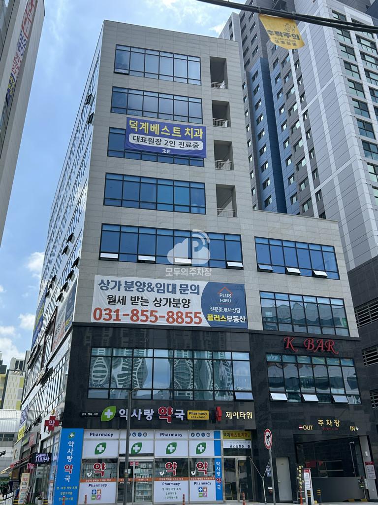 아마노 양주제이타워 주차장 이미지 2