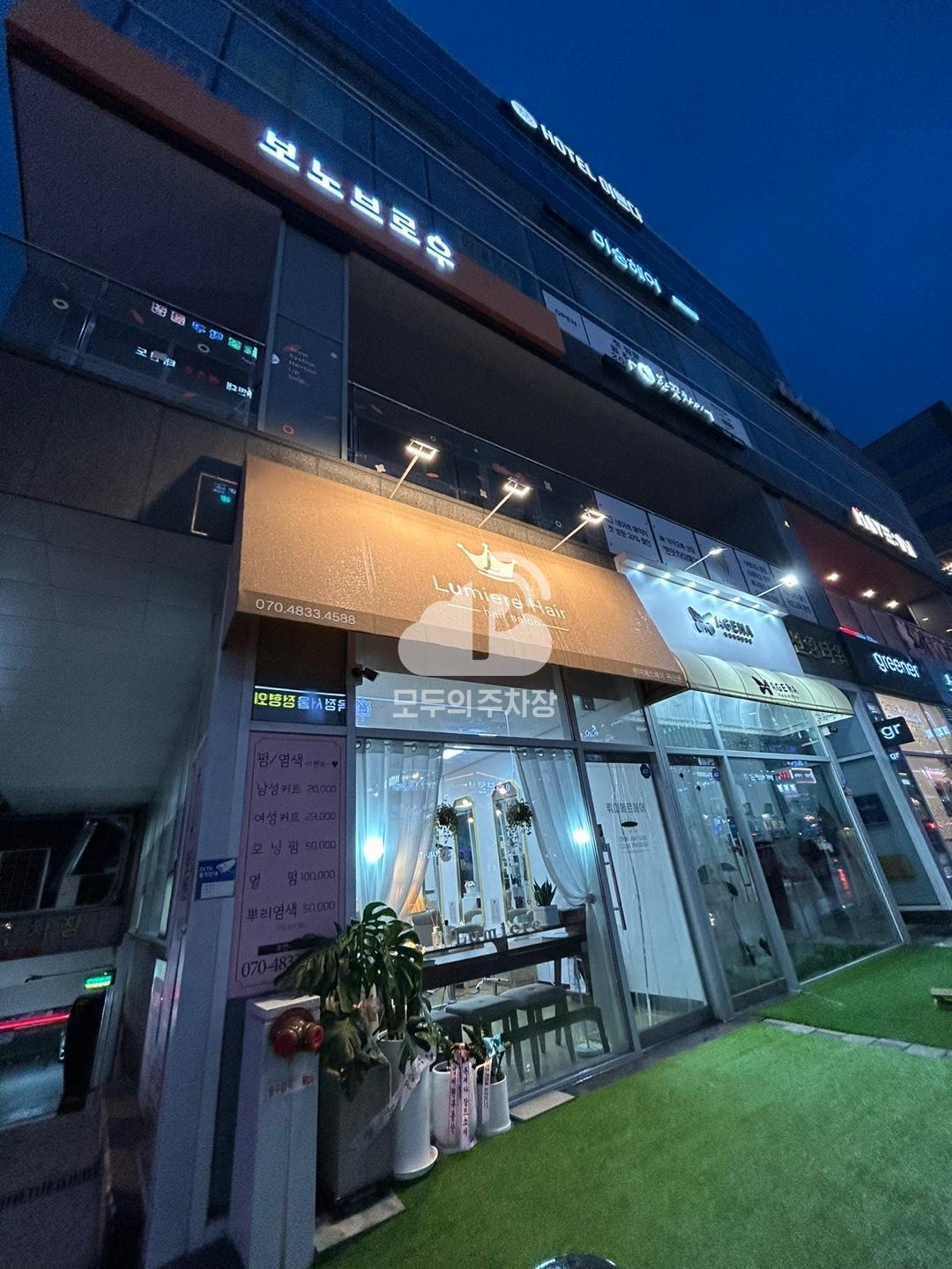 아마노 선양타워 주차장 이미지 1