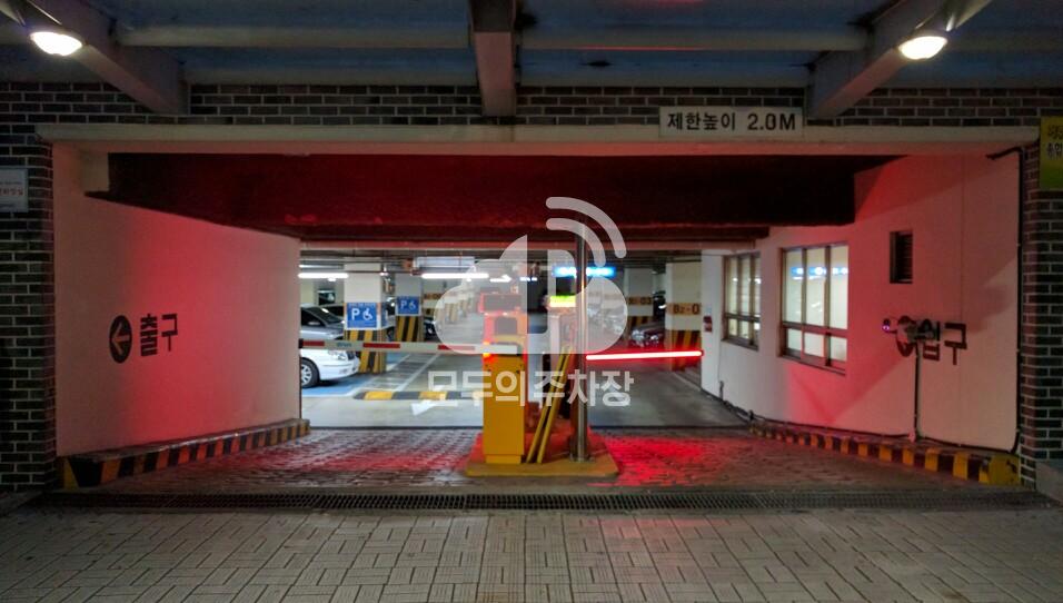 양화진 공영 주차장 이미지 1