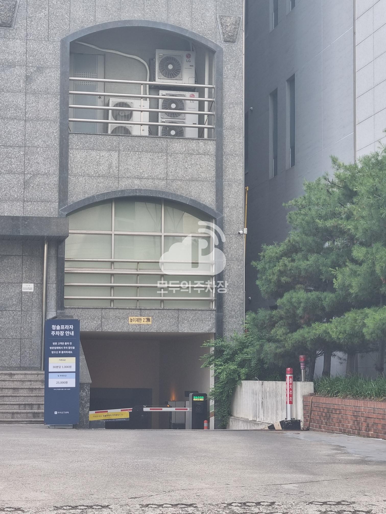 케이엠파크 청솔프라자 주차장 이미지 2