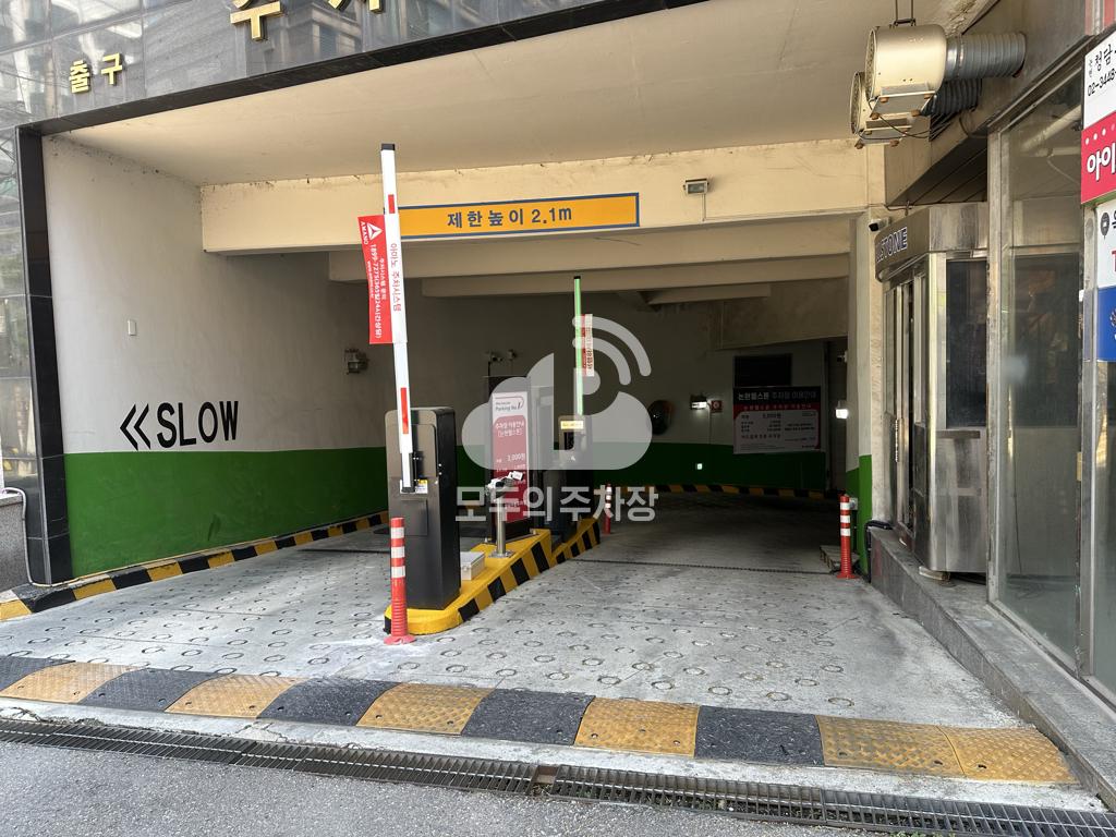아마노 논현웰스톤점 주차장 이미지 2