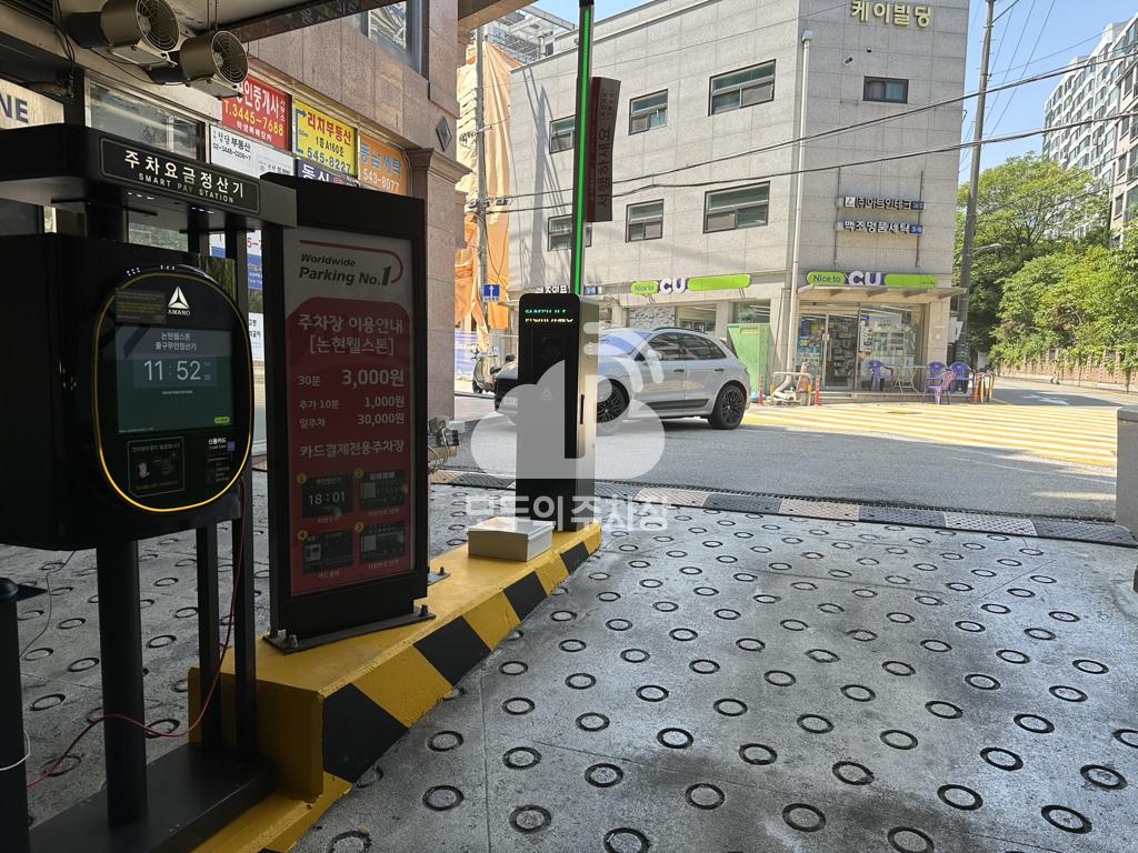아마노 논현웰스톤점 주차장 이미지 4