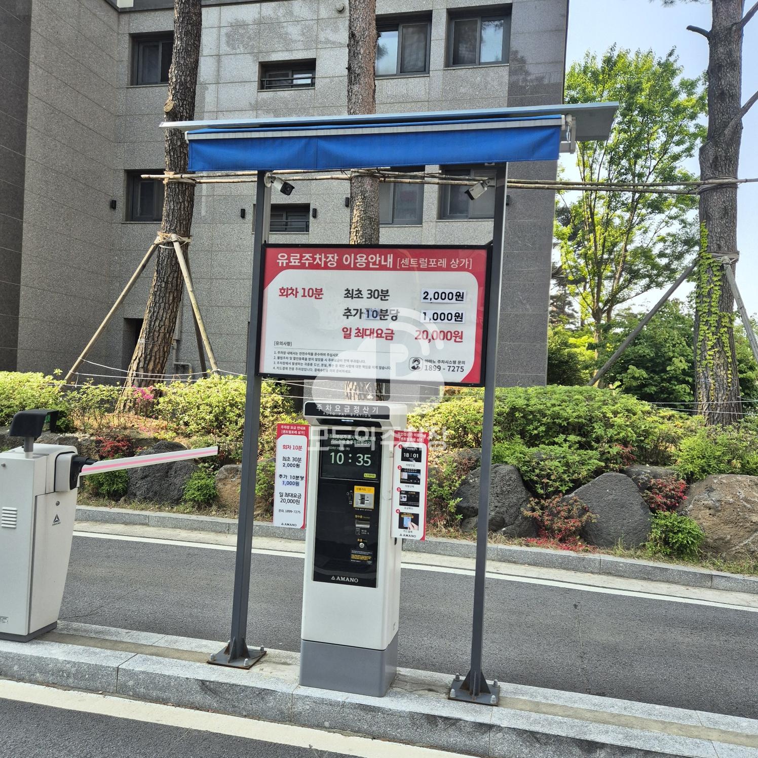 아마노 안산초지역센트럴포레상가 주차장 이미지 2