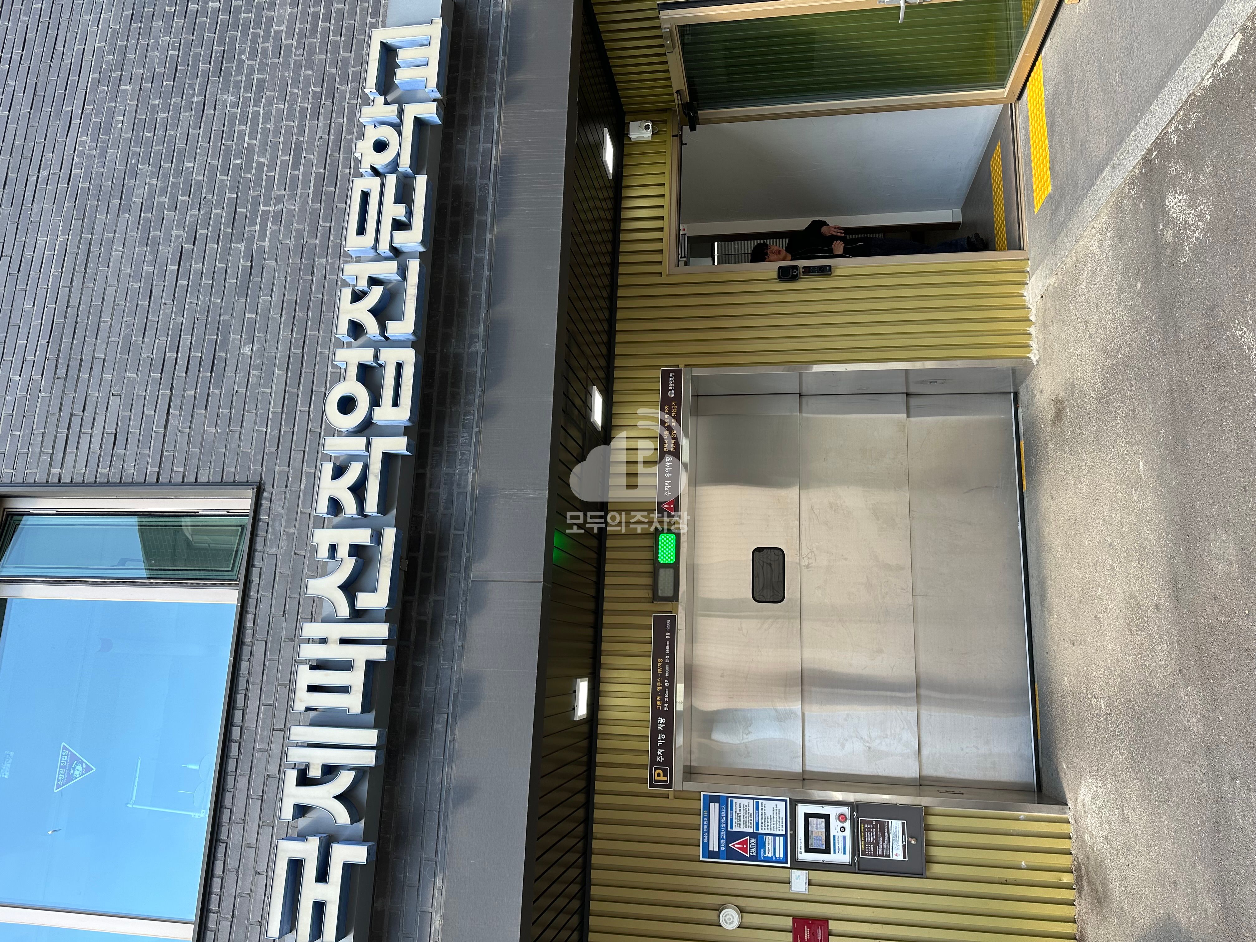 주차장 사진