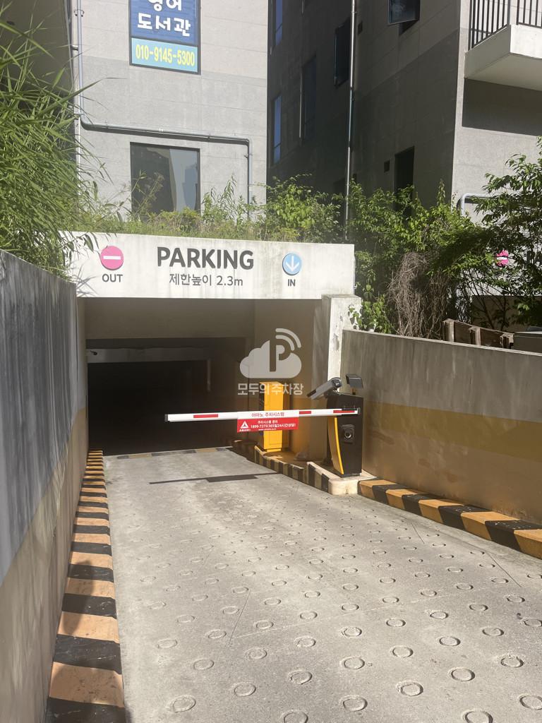아마노 다산로데오프라자2차 주차장 이미지 2