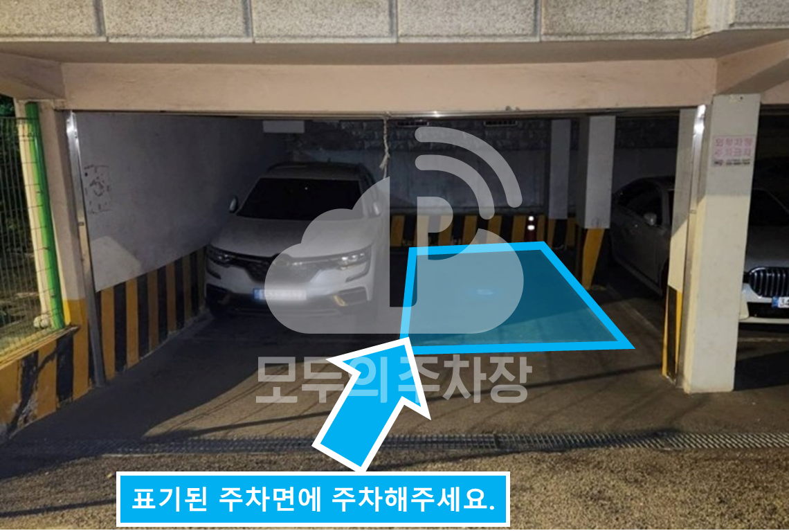 주차장 사진