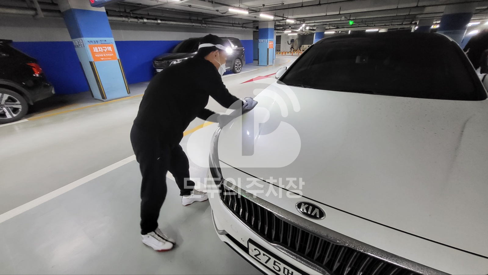 주차장 사진