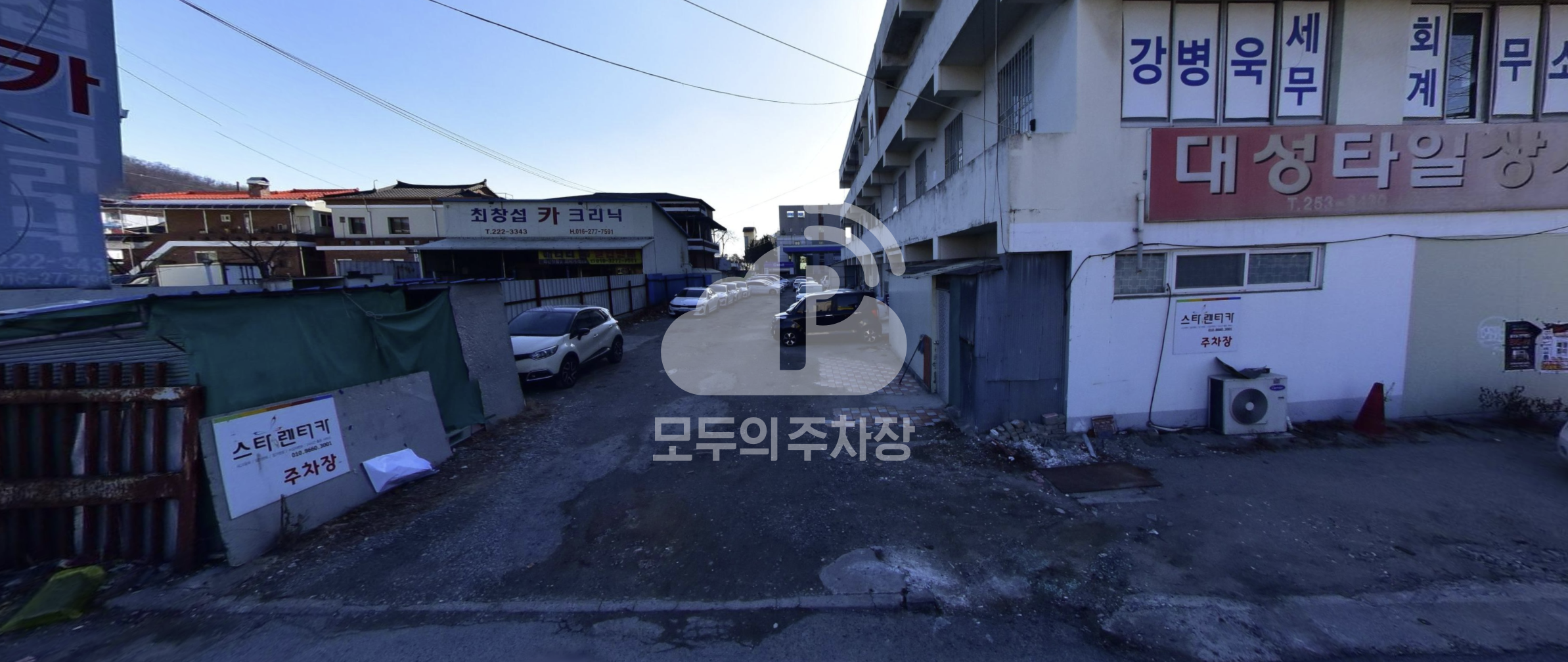 주차장 사진