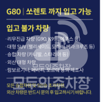 주차장 사진