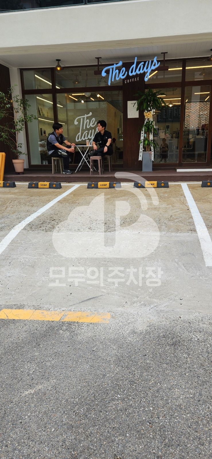 주차장 사진