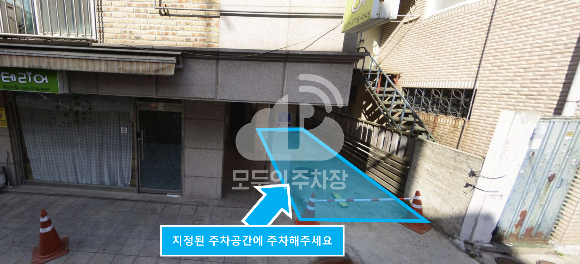 주차장 사진