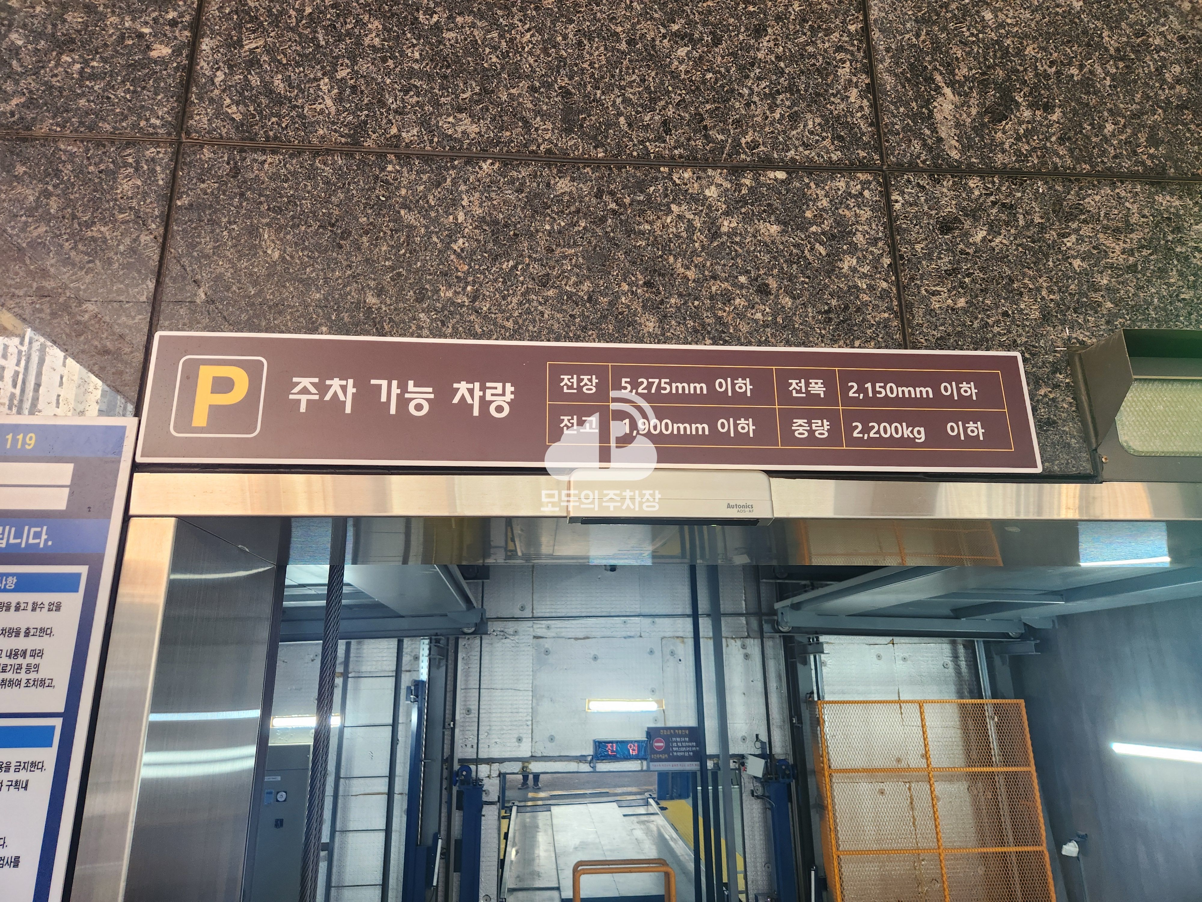 주차장 사진