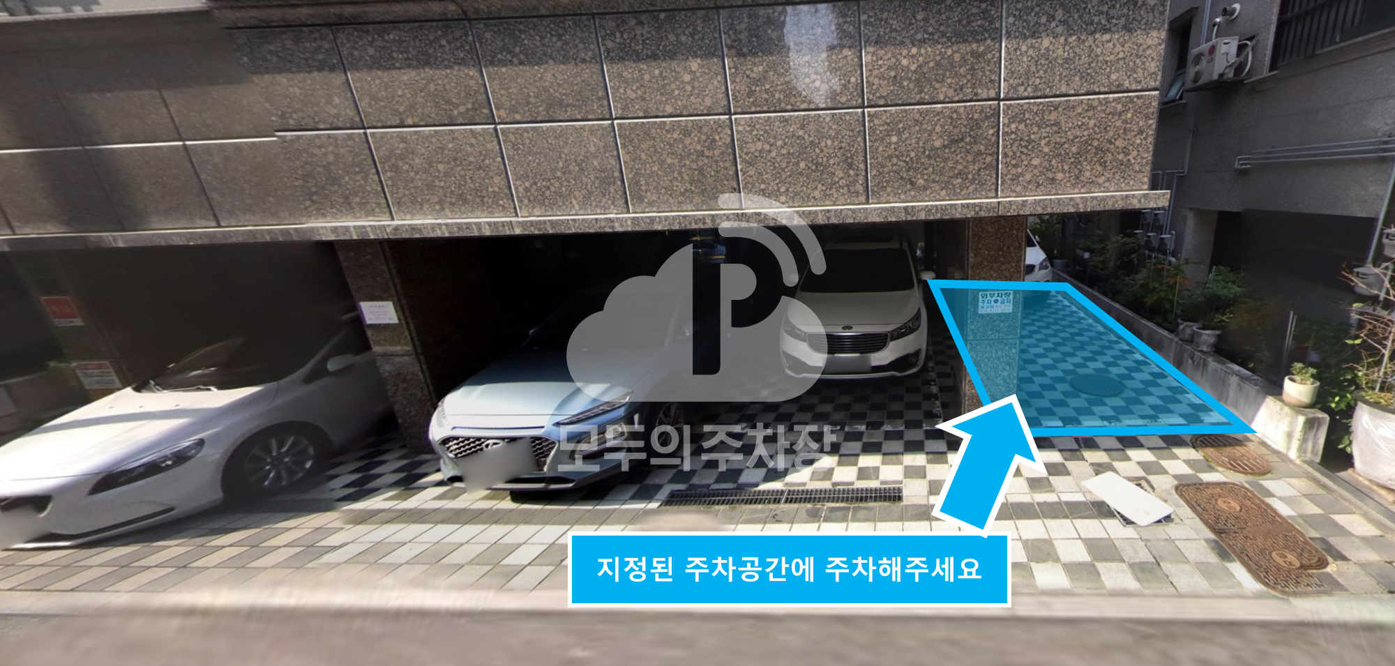 주차장 사진