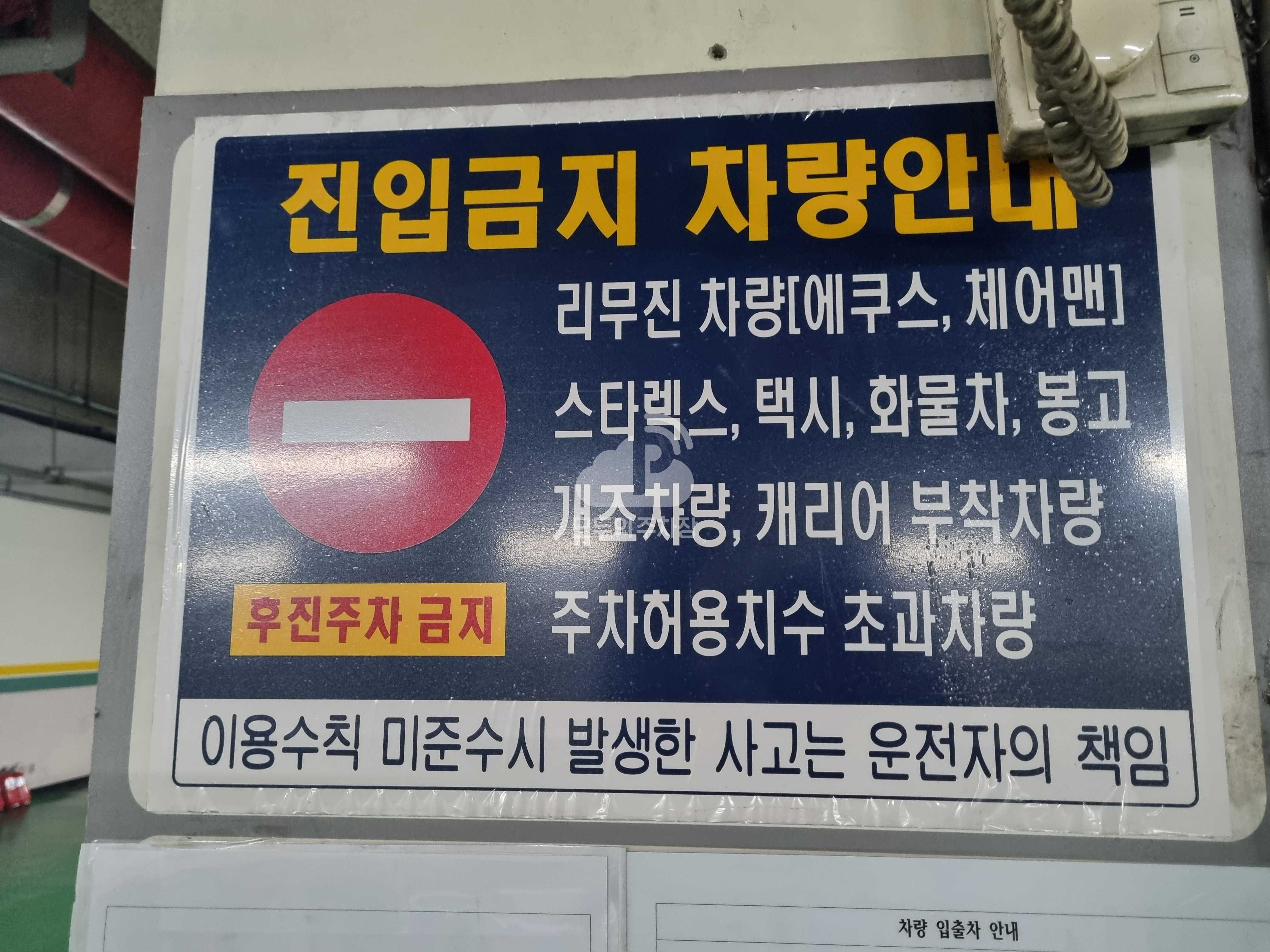 주차장 사진