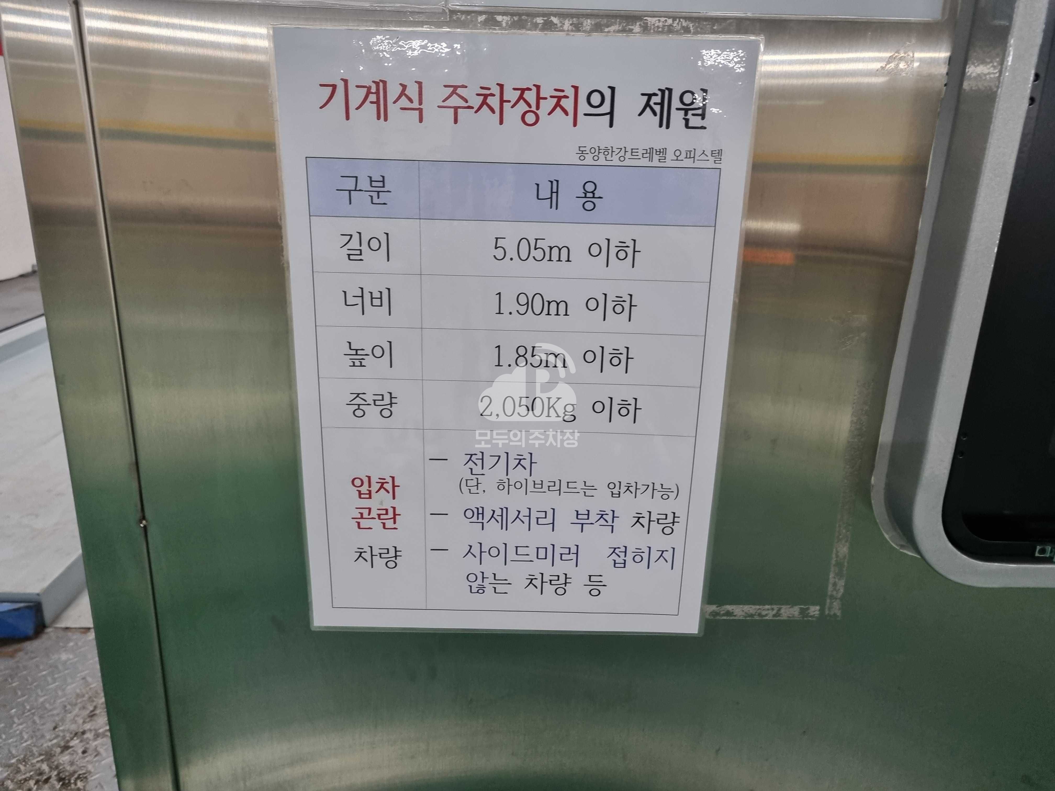 주차장 사진