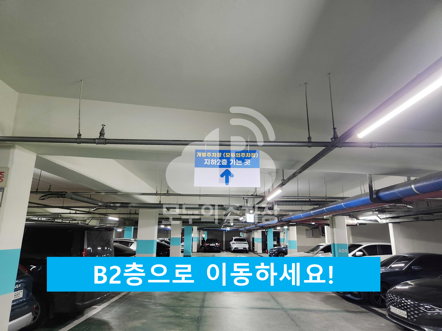 주차장 사진