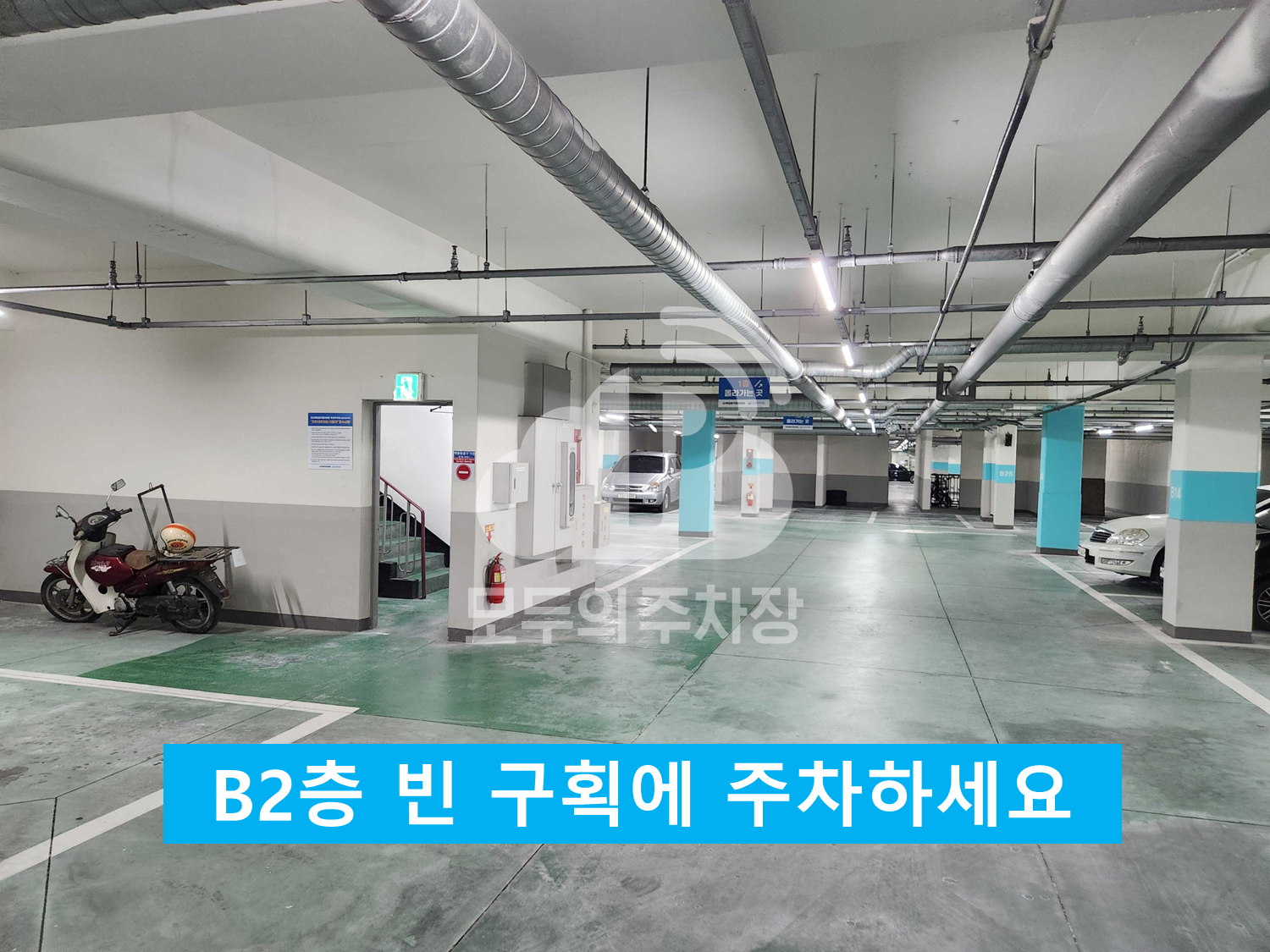주차장 사진