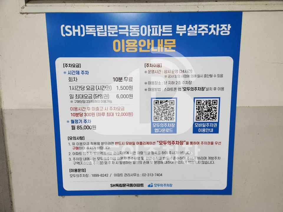 주차장 사진