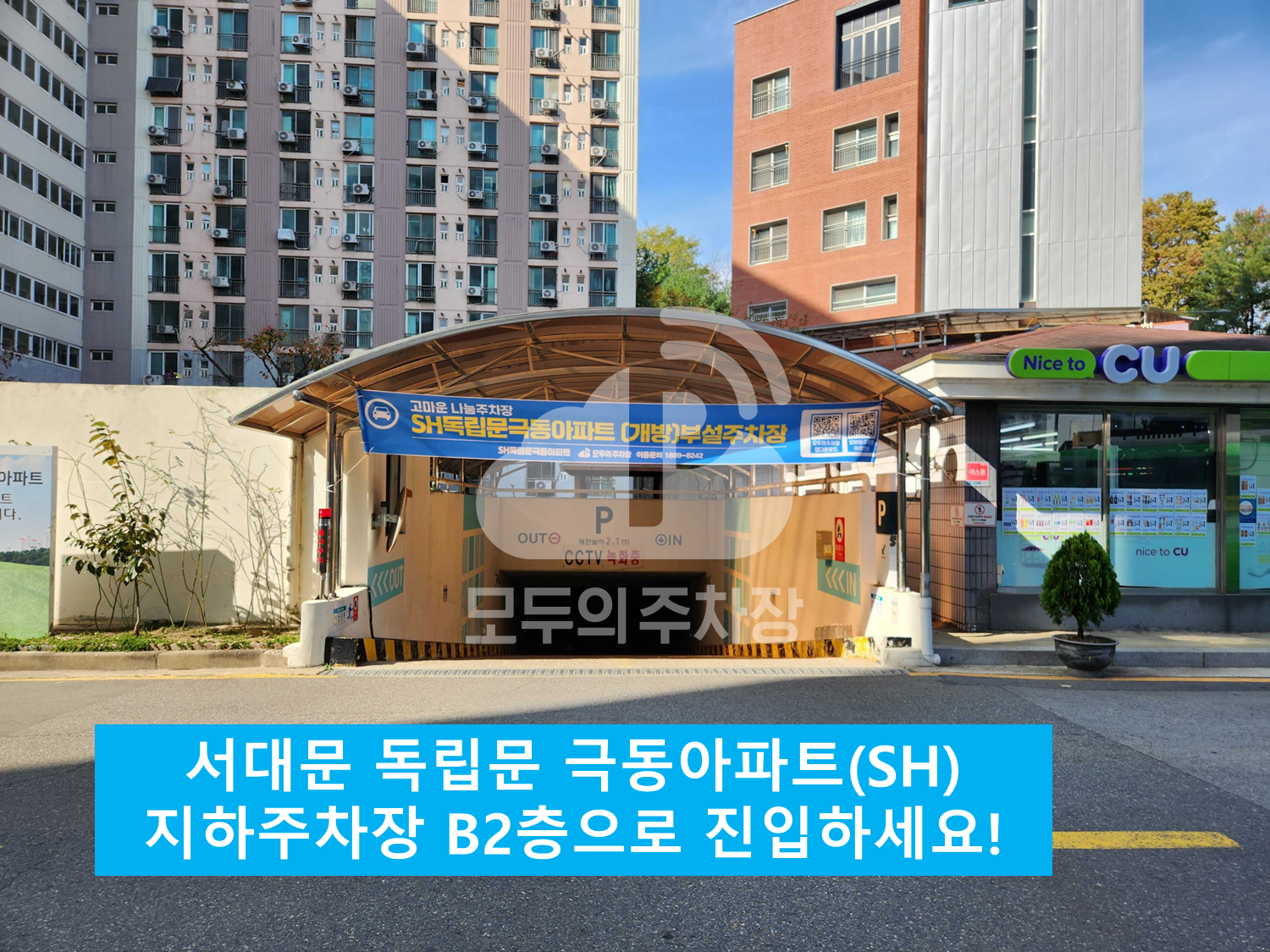주차장 사진