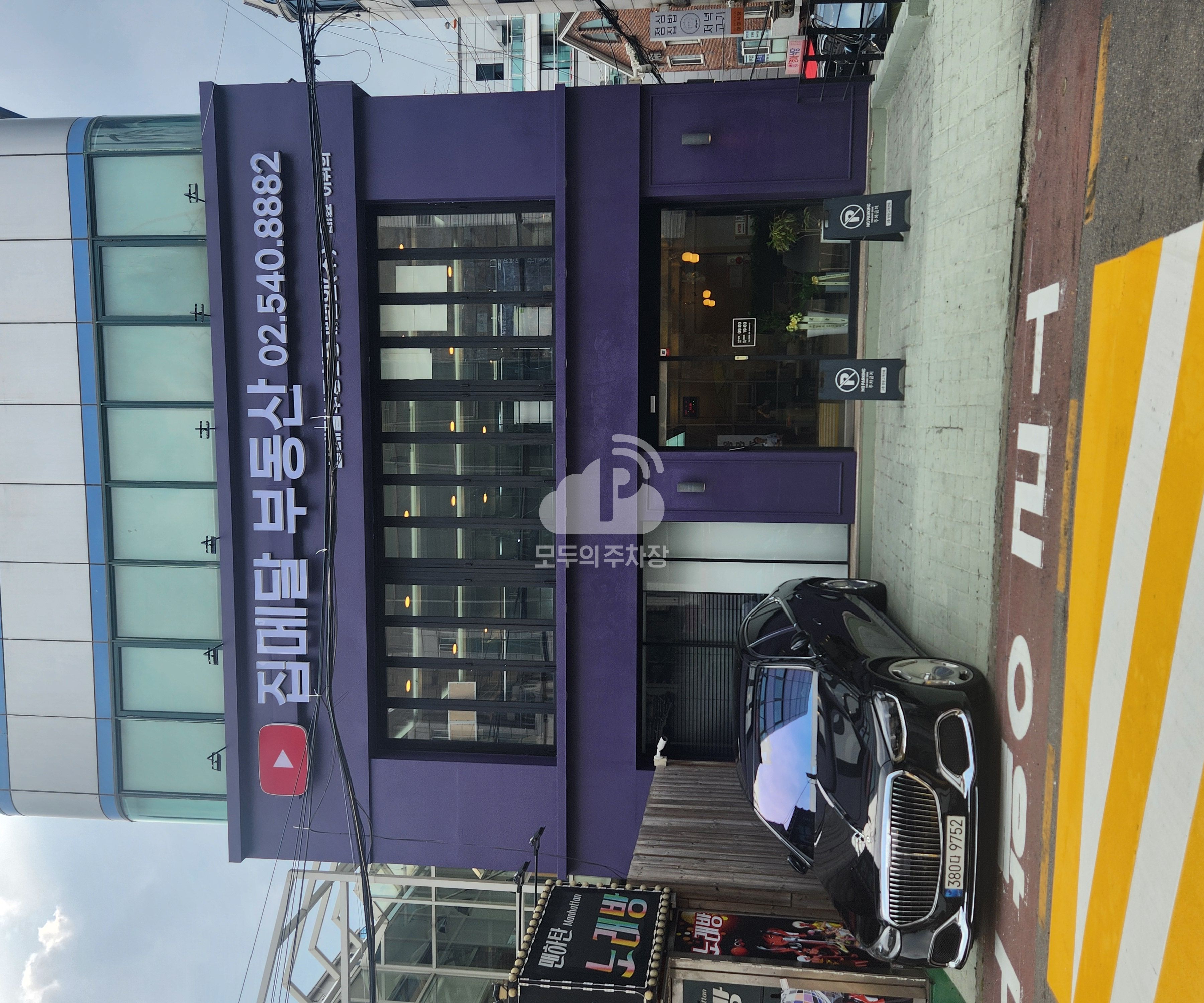 주차장 사진