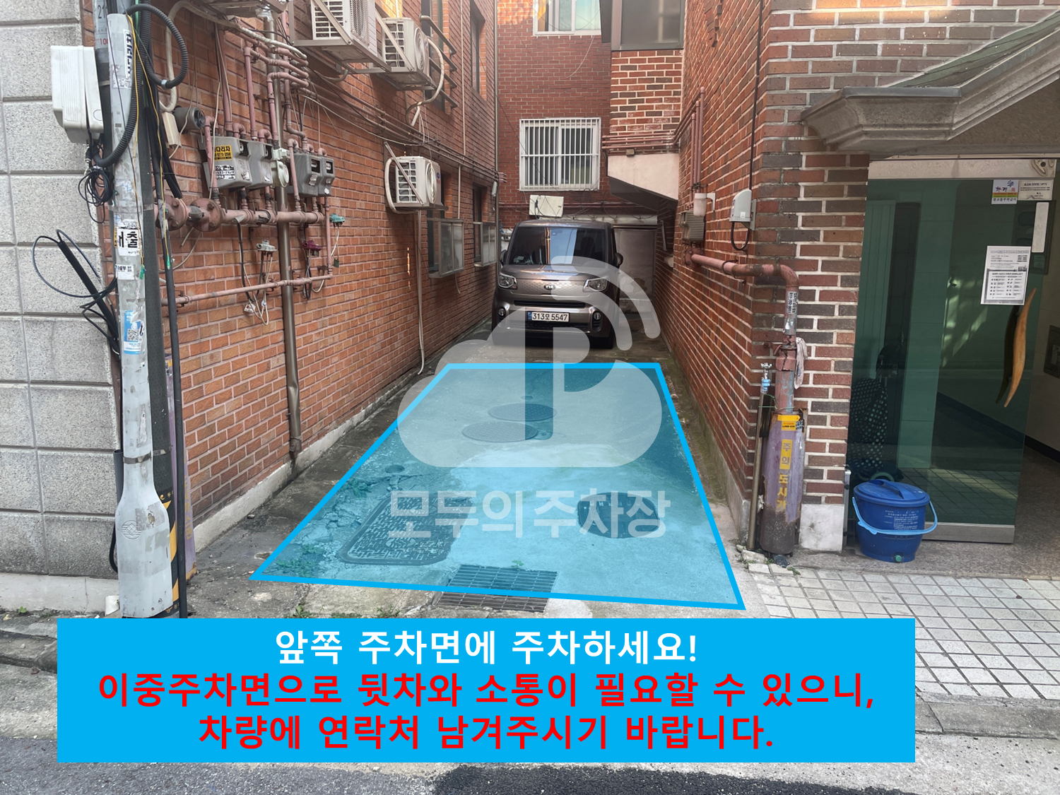 주차장 사진