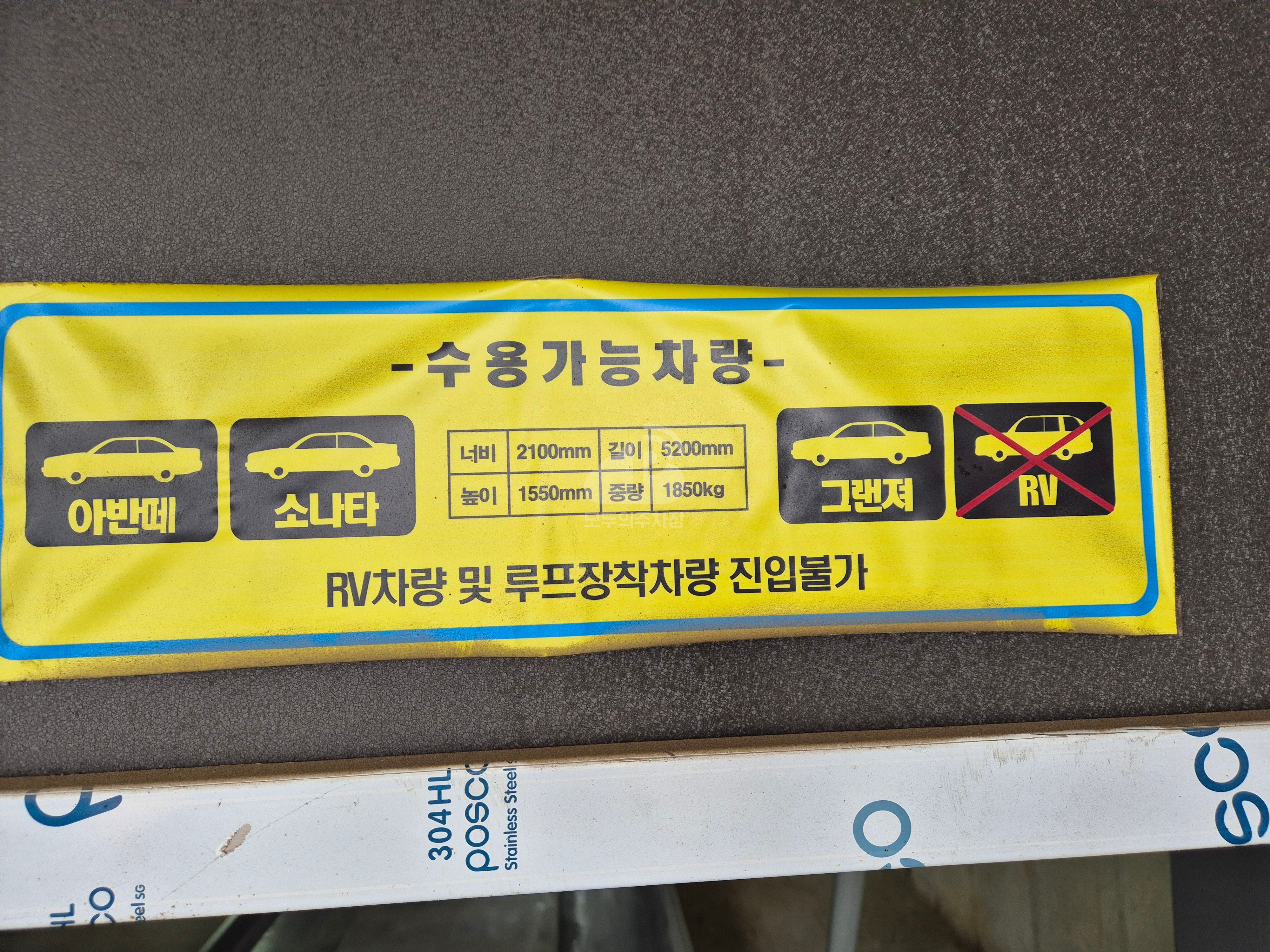 주차장 사진
