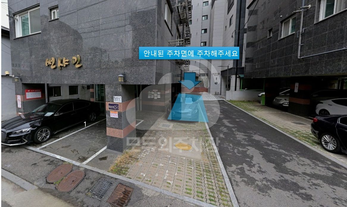 주차장 사진