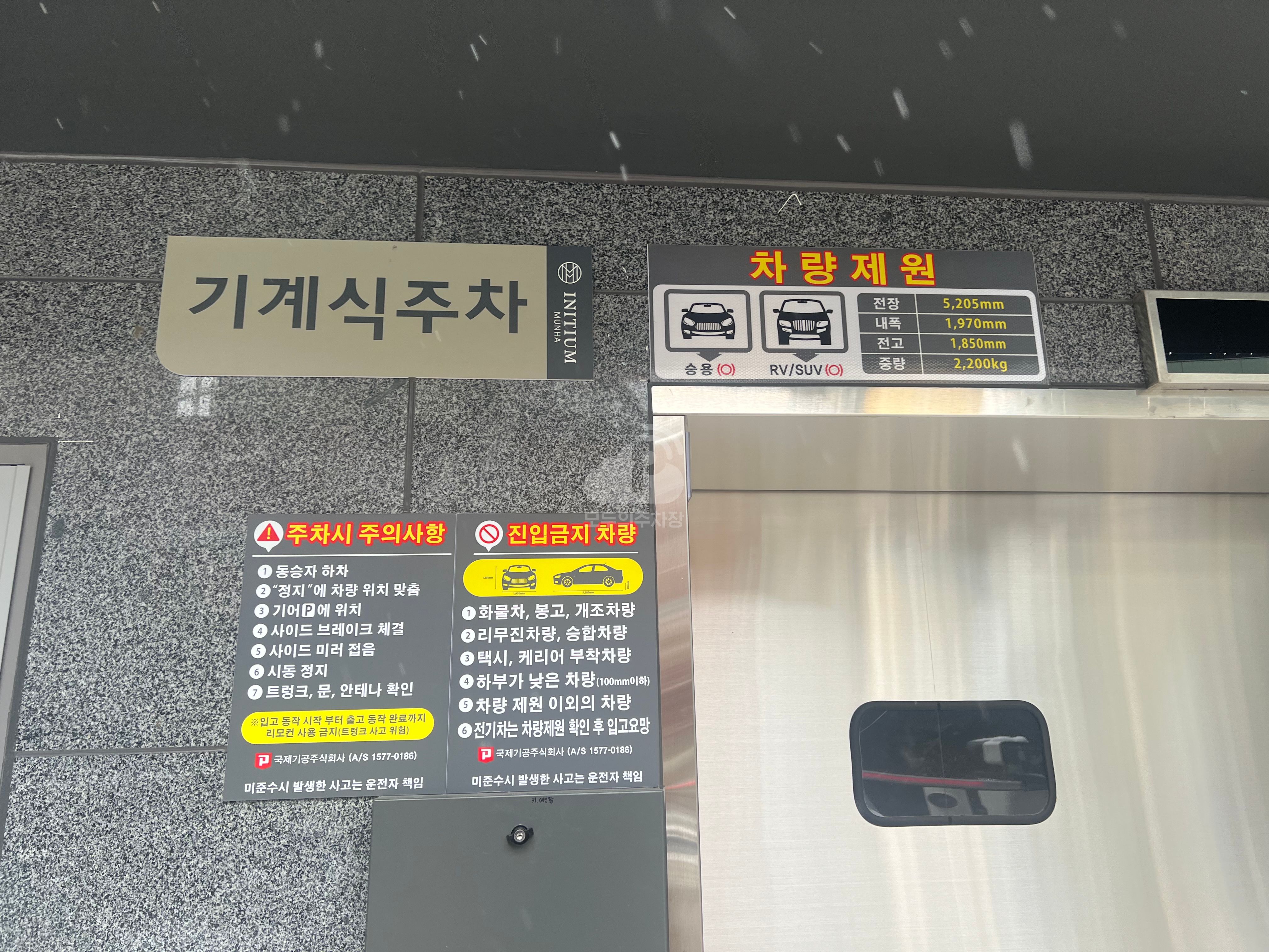 주차장 사진