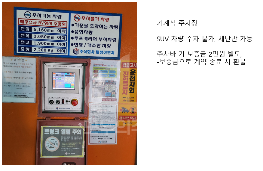 주차장 사진
