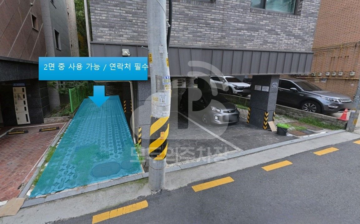 주차장 사진