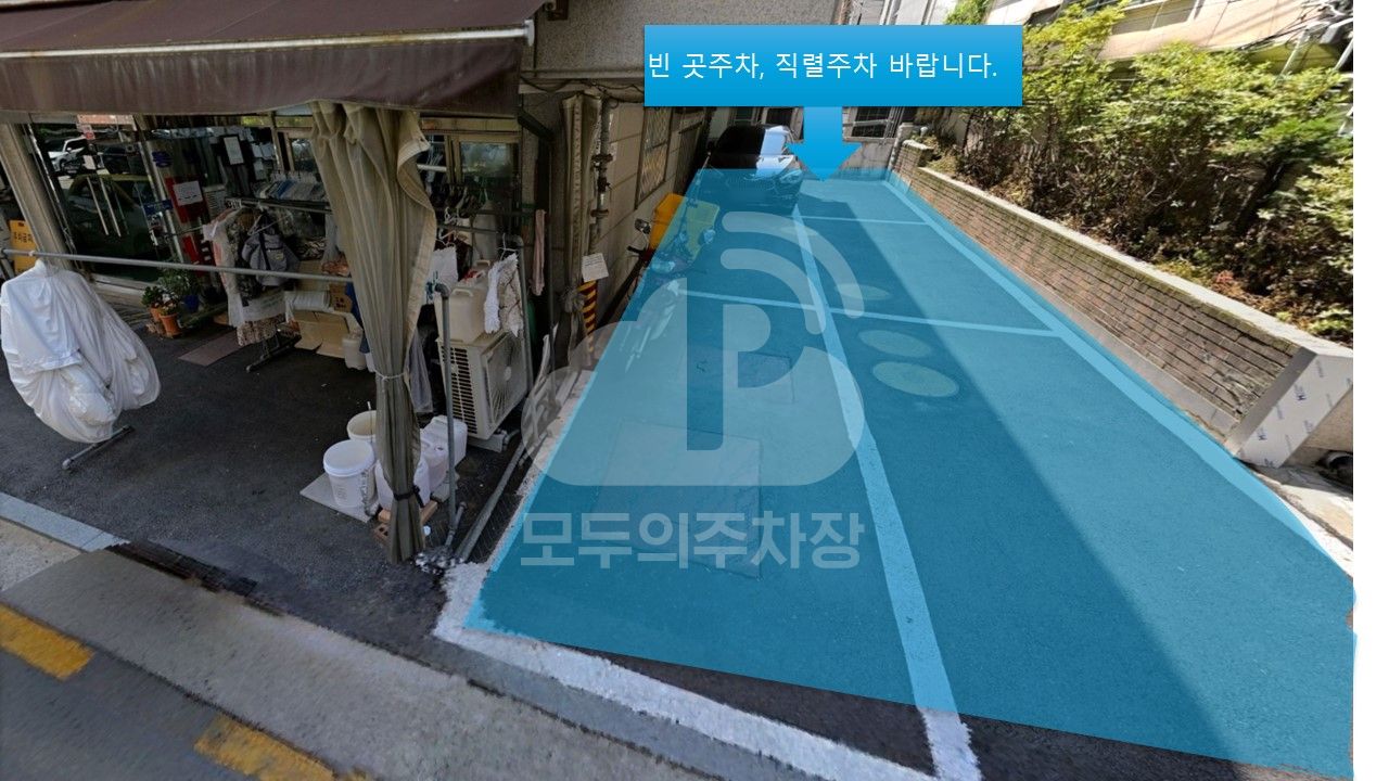 주차장 사진