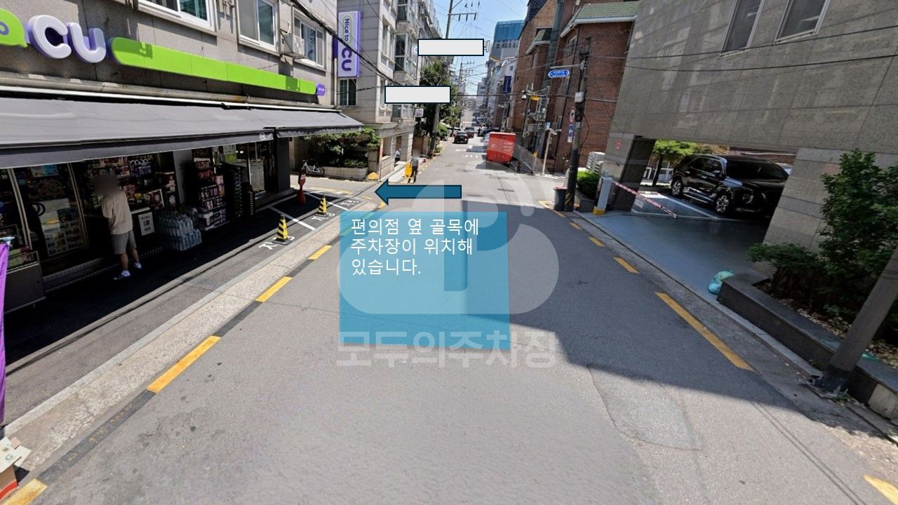 주차장 사진