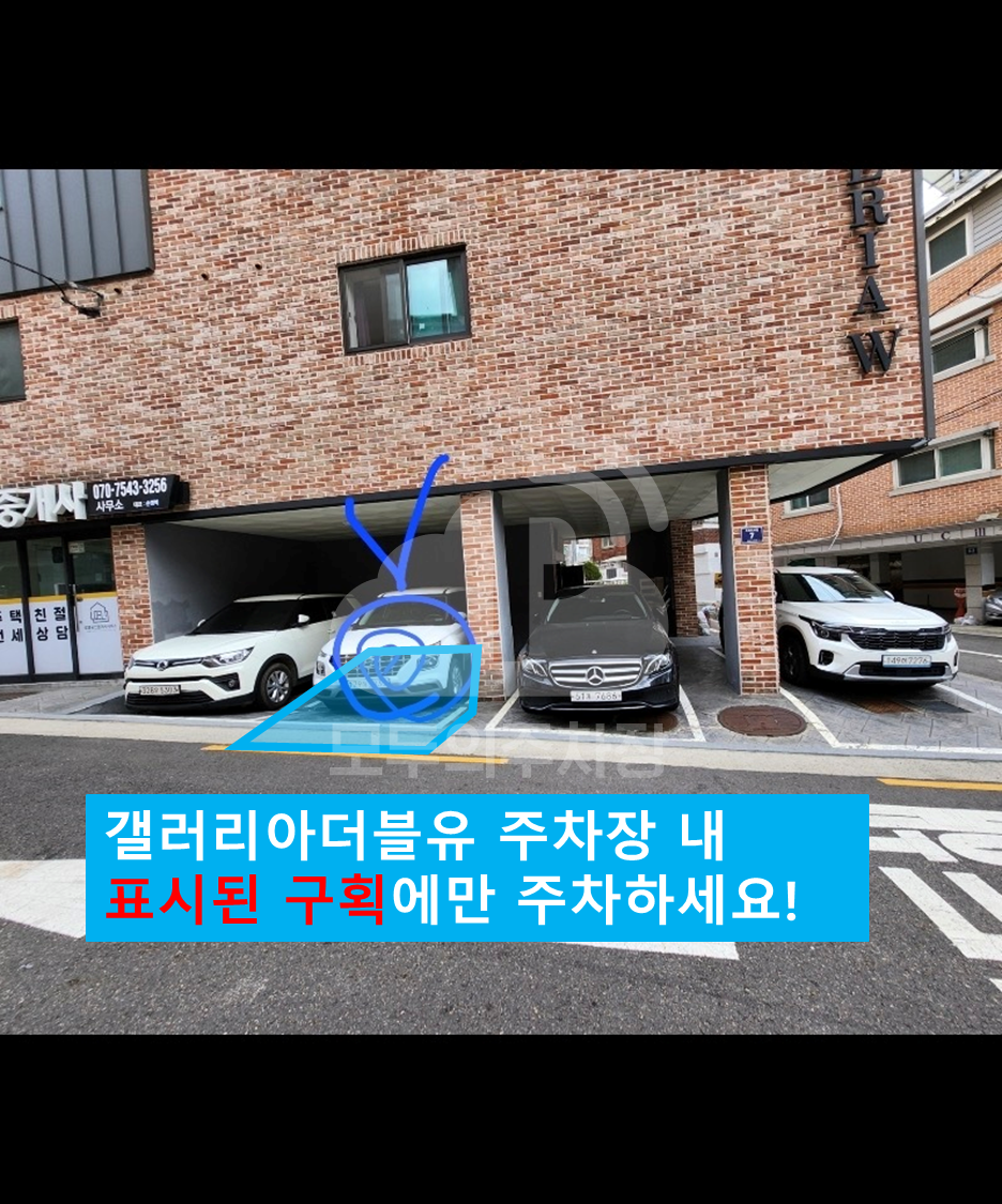 주차장 사진