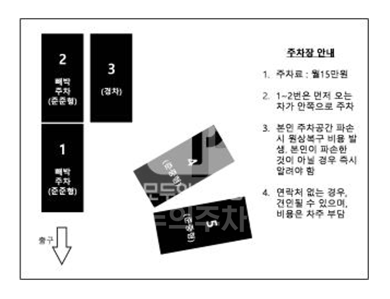 주차장 사진