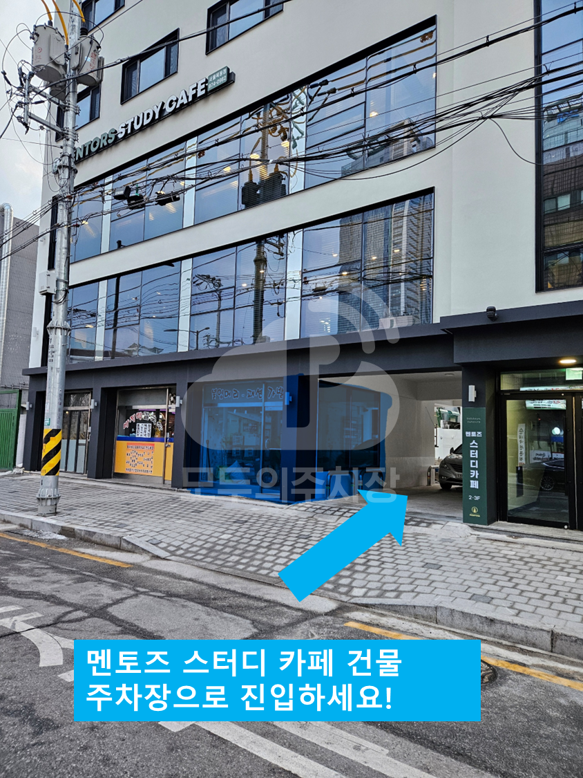 주차장 사진