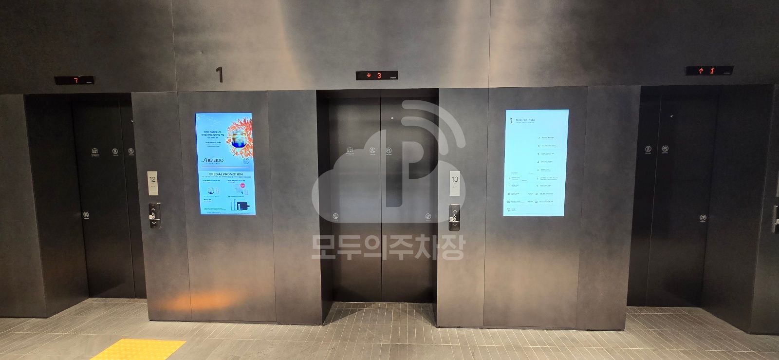 주차장 사진