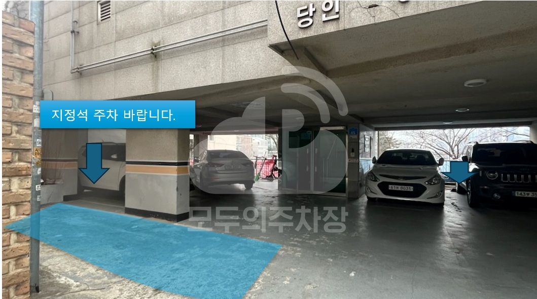 주차장 사진