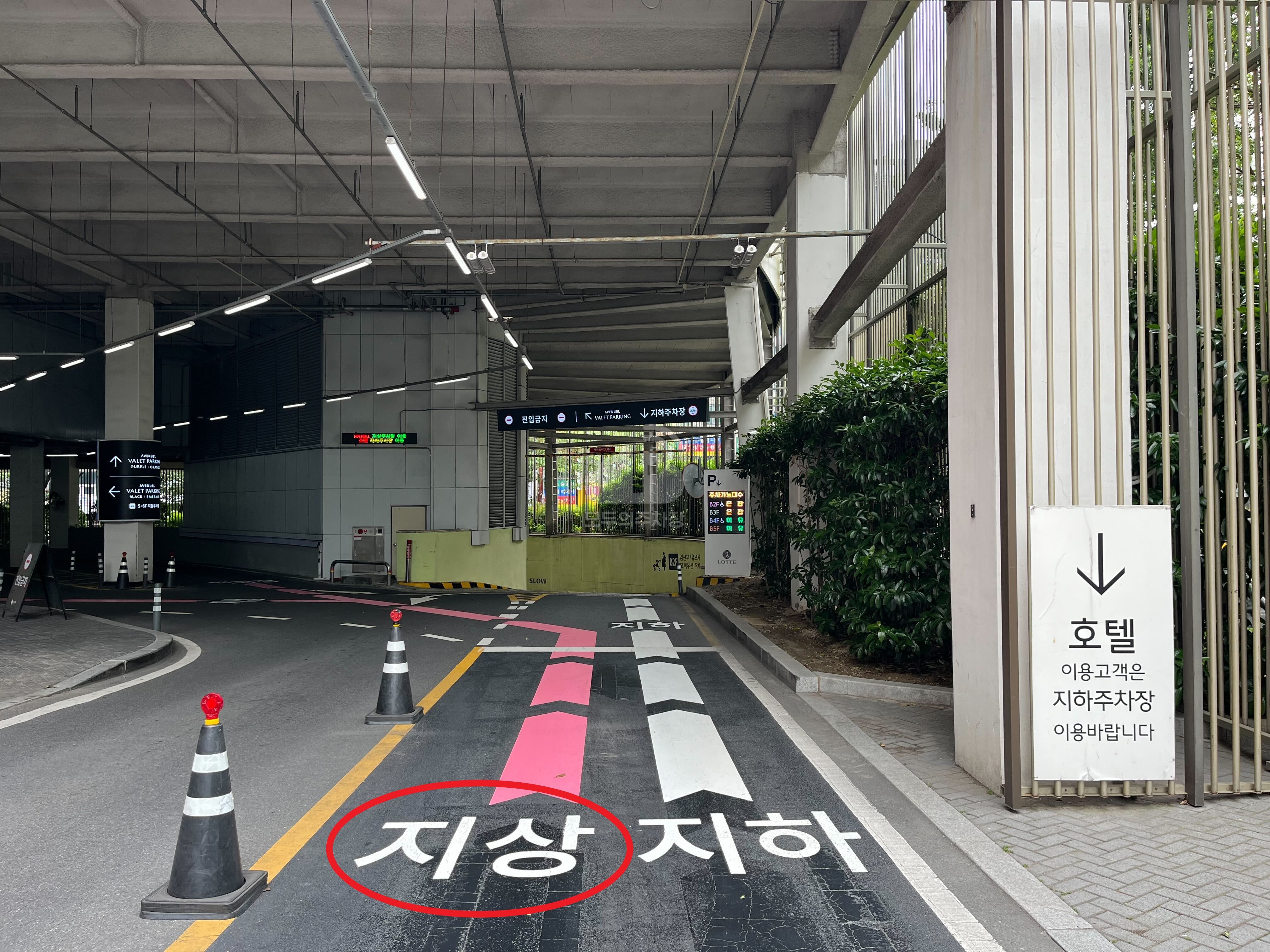 주차장 사진