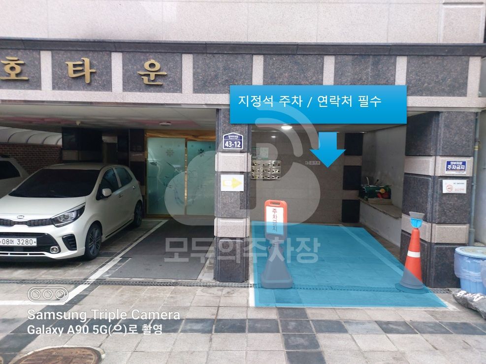 주차장 사진