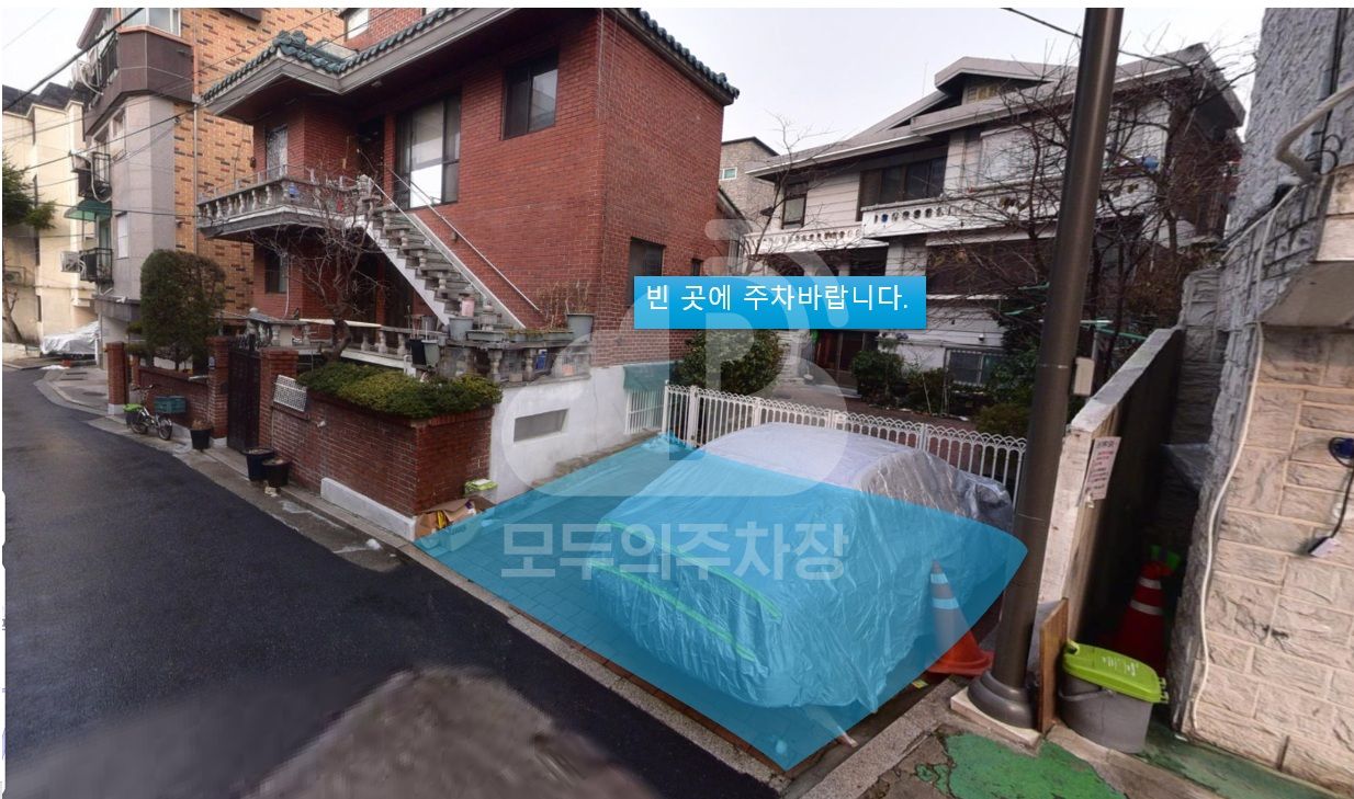 주차장 사진