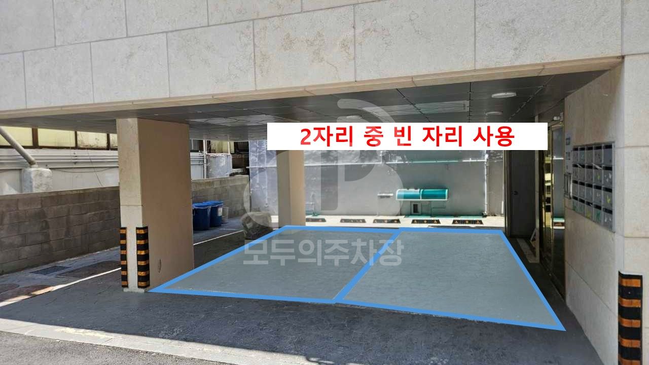 주차장 사진