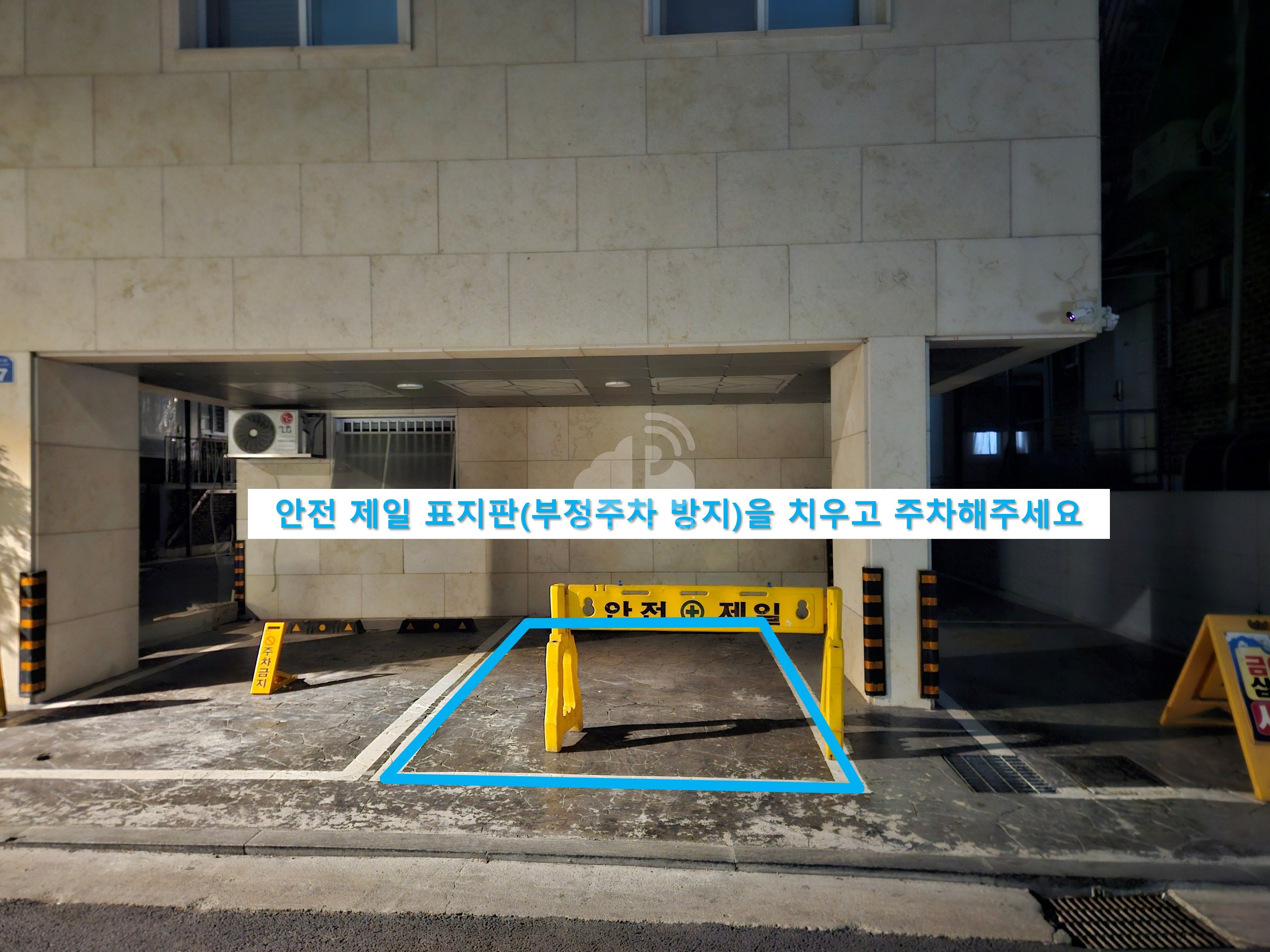 주차장 사진