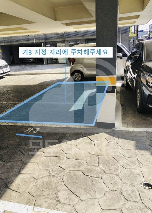 주차장 사진