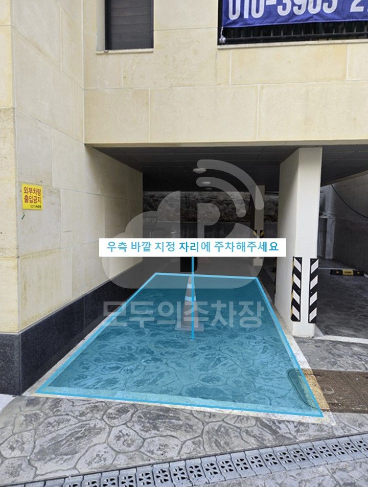 주차장 사진