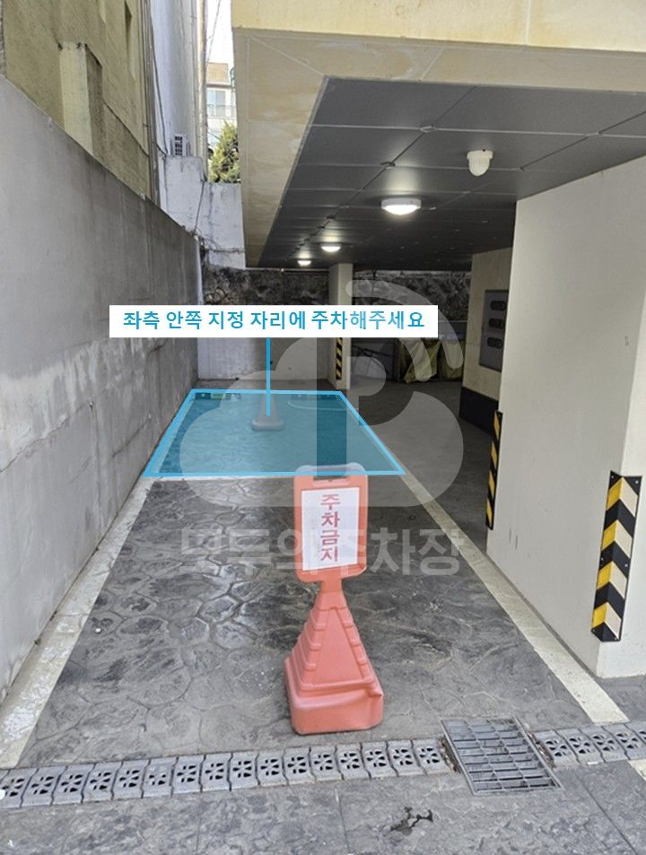 주차장 사진
