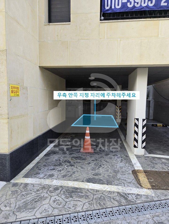 주차장 사진