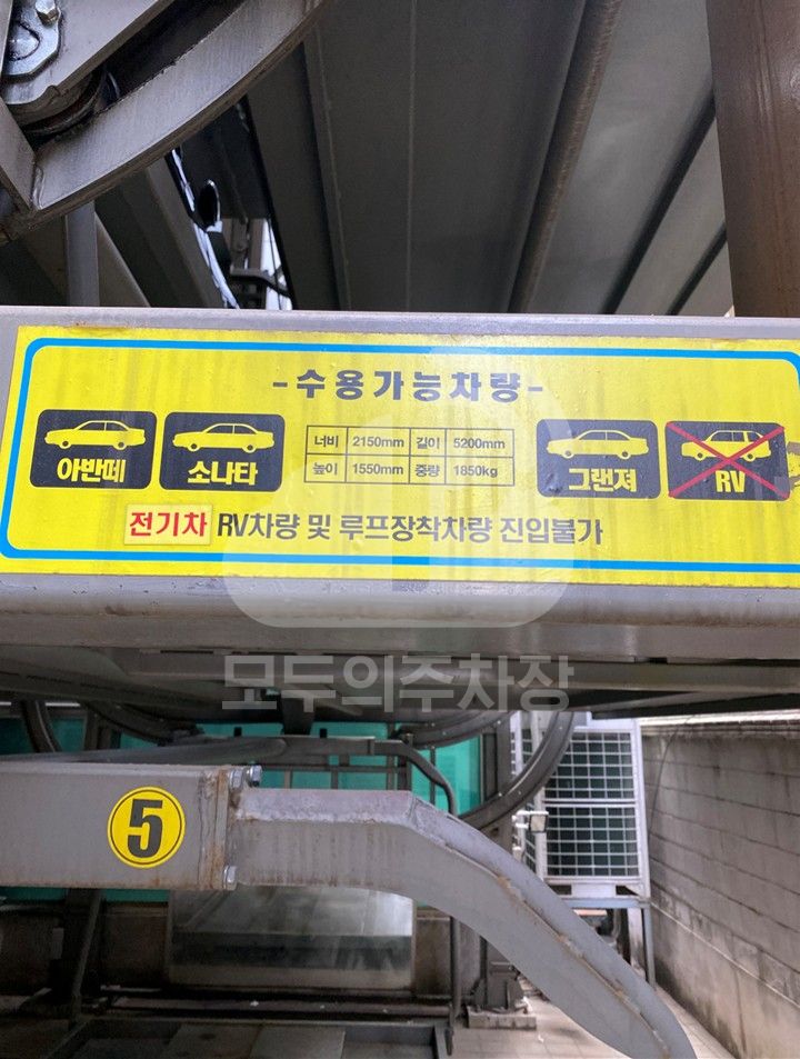 주차장 사진