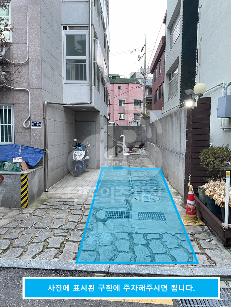 주차장 사진